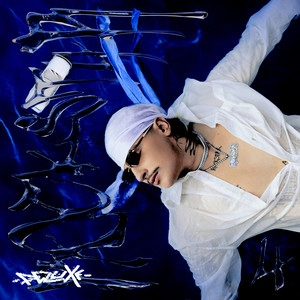 Обложка альбома ROCKST4R DELUXE
