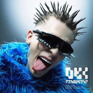 Обложка альбома PRODUKT47
