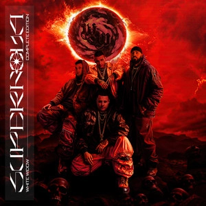 Обложка альбома SUPERNOVA (COMPLETE EDITION)