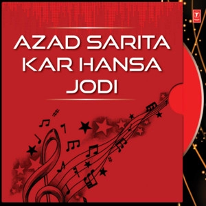 Обложка альбома Azad Sarita Kar Hansa Jodi