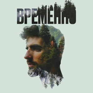 Обложка артиста Merab Amzoevi