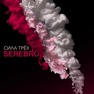 Обложка трека Мало тебя