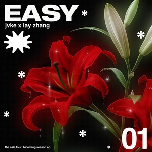 Обложка трека easy