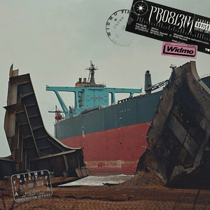 Обложка трека To nie był film