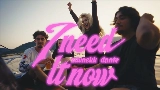 Обложка клипа I NEED IT NOW (feat. Dante)