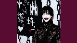 Обложка клипа goth tv