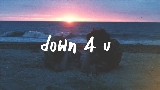 Обложка клипа down 4 u