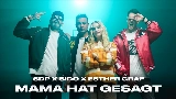 Обложка клипа Mama hat gesagt