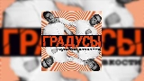 Обложка клипа Научиться бы не париться