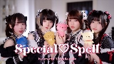 Обложка клипа Special♡Spell