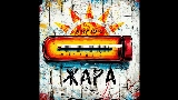 Обложка клипа Жара