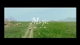 Обложка клипа Magic