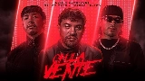 Обложка клипа Chula Vente