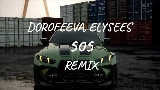 Обложка клипа 505 - Remix