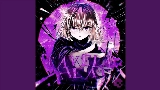 Обложка клипа Favela Heat - SUPER SLOWED