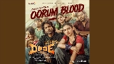 Обложка клипа Oorum Blood - From Dude