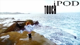 Обложка клипа iPod Touch