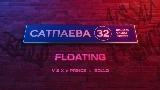 Обложка клипа Floating