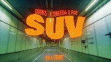 Обложка клипа SUV