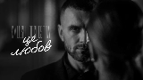 Обложка клипа Це любов