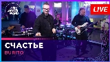 Обложка клипа Счастье (Respect Dj Groove)