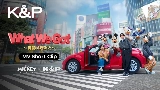 Обложка клипа What We Got ～奇跡はきみと～