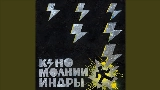 Обложка клипа Транквилизатор (2025)
