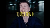 Обложка клипа Tour du Monde