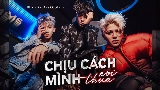 Обложка клипа Chịu Cách Mình Nói Thua