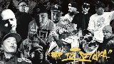 Обложка клипа Rap To Sztuka