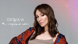 Обложка клипа На седьмое небо
