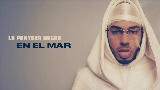 Обложка клипа EN EL MAR