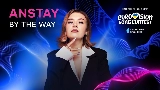 Обложка клипа by the way