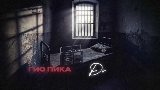 Обложка клипа Доброе утро, лагерь