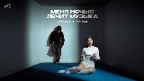 Обложка клипа Меня ночью лечит музыка