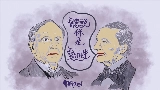Обложка клипа 聽說你是愛迪生