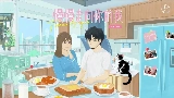 Обложка клипа 慢慢走向你的我 Towards you