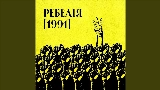 Обложка клипа Приходь у KТM!