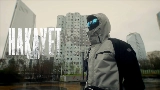 Обложка клипа Hakayet