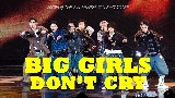 Обложка клипа Big Girls Don't Cry