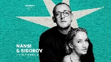 Обложка клипа Не позвонишь (Uma2rman Звёзды считают нас, часть II)