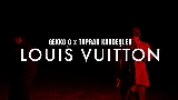 Обложка клипа Louis Vuitton